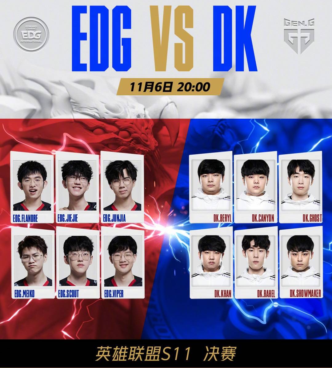 赛节奏和战 赛节奏和战