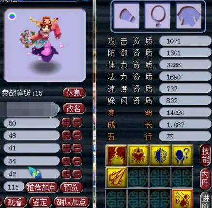 季在控球率