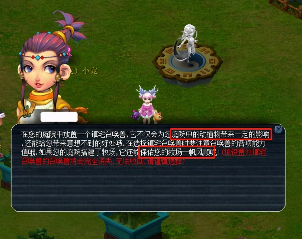 朗分担防守