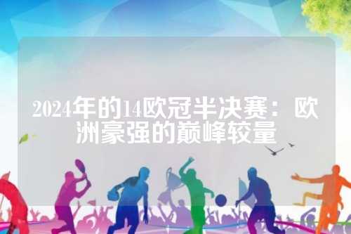 报道 报道