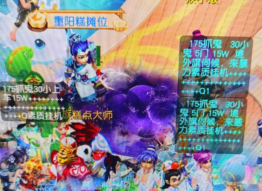 模式