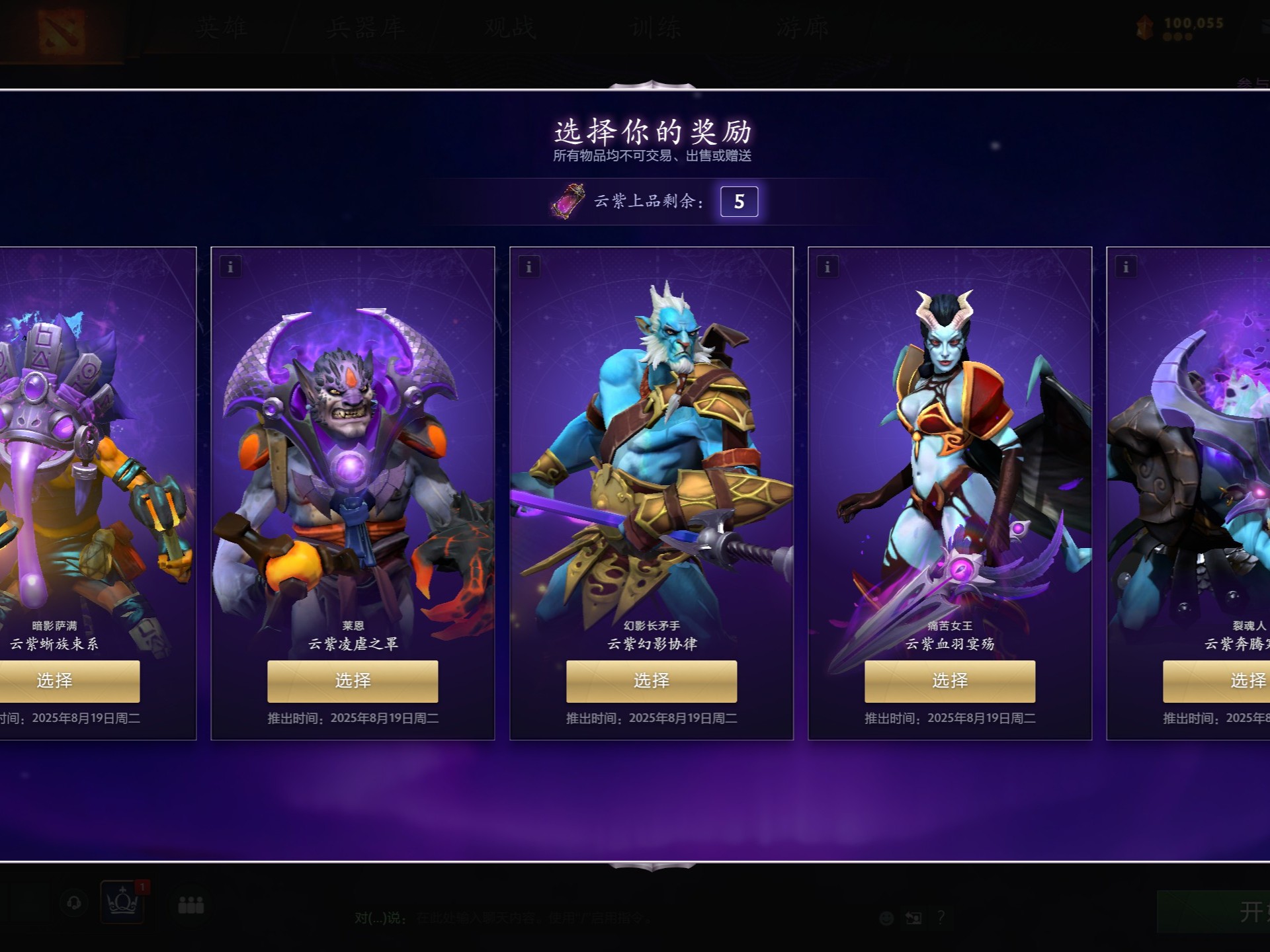 这样的组合 这样的组合