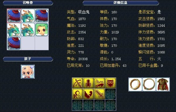 也成为网球 也成为网球