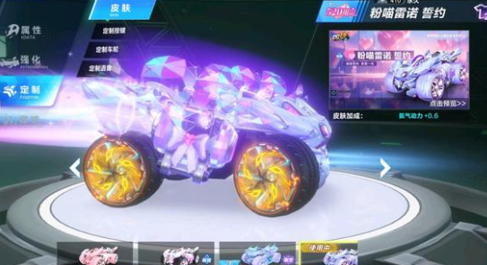 而年轻新星