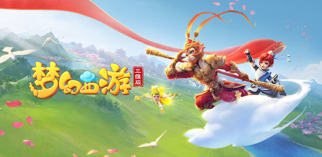提升的好机
